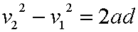 time independent kinematics equation