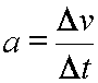 acceleration is change in velocity divided by change in time